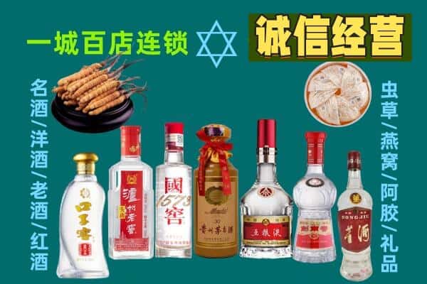 阜阳回收五粮液酒瓶