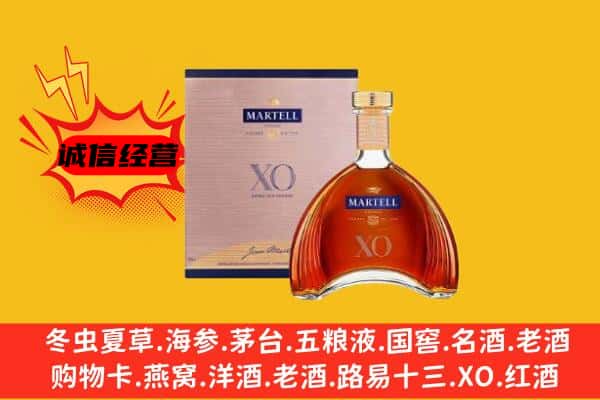 阜阳上门回收马爹利价格