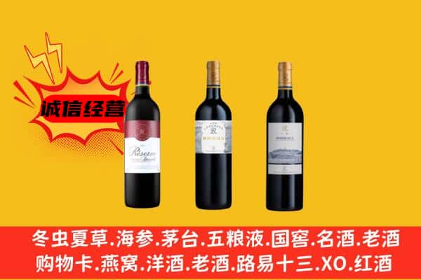 阜阳上门回收拉菲价格