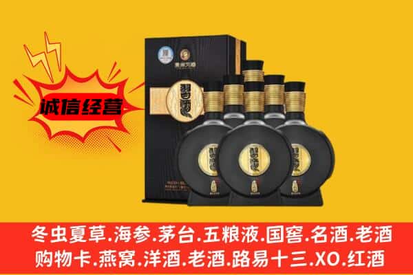 阜阳上门回收习酒价格