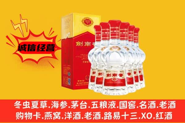 阜阳上门回收水晶剑价格