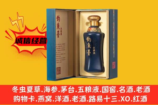 阜阳回收钓鱼台