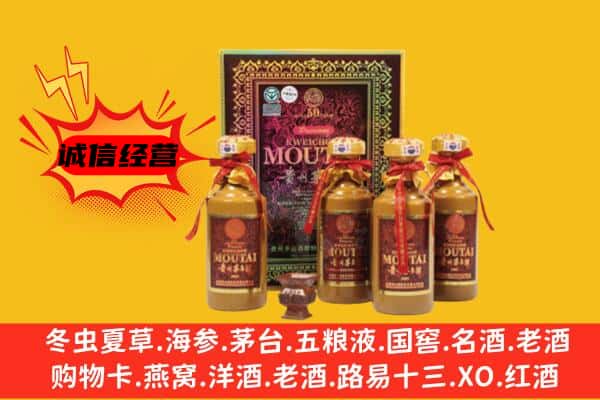 阜阳回收50年份茅台酒