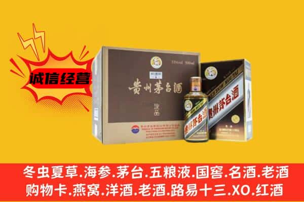 阜阳回收彩釉茅台酒