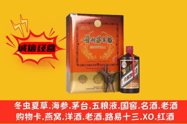 阜阳回收精品茅台酒