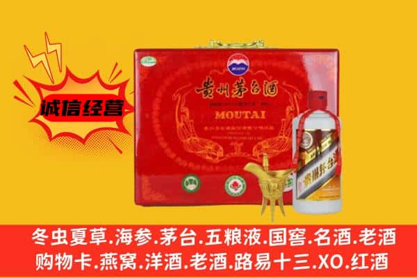 阜阳回收80年份茅台酒