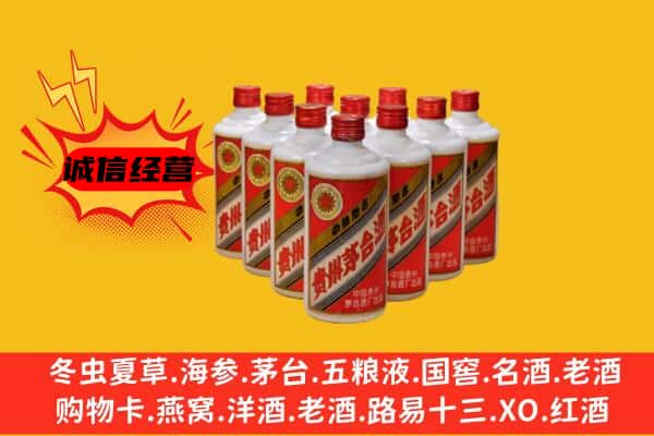阜阳回收80年代茅台酒