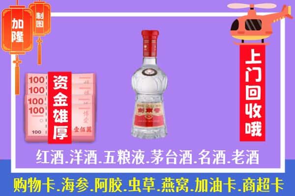 阜阳回收剑南春怎么定价